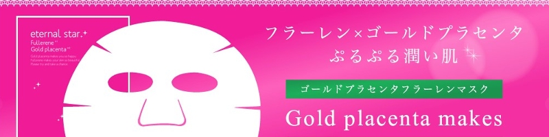 eternala�G�^�[�i���G�[�v���Z���^�p�b�N���T�C�g